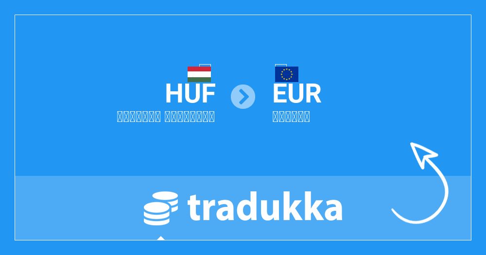تحويل الفورنت الهنغاري (HUF) إلى اليورو (EUR) | Tradukka