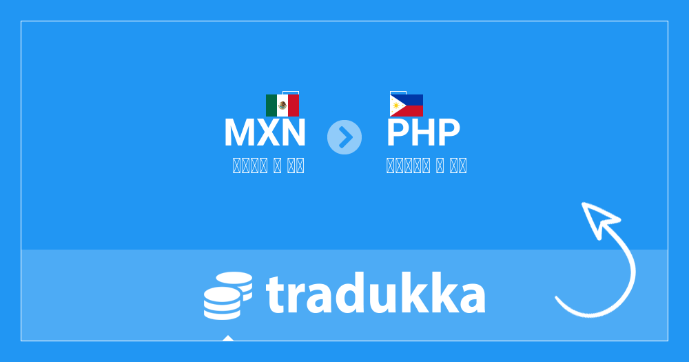 メキシコ ・ ペソ (MXN)をフィリピン ・ ペソ (PHP)に換算する | Tradukka