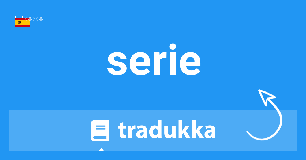 Serieとは何ですか Tradukka