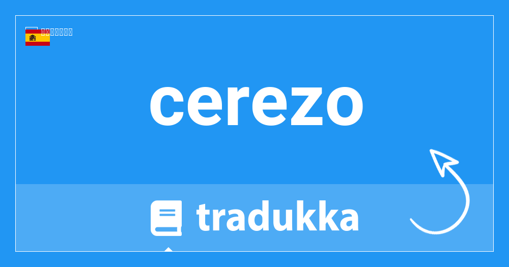 Cerezoとは何ですか Tradukka